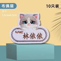 Кошки рэгдолл 10 шт.