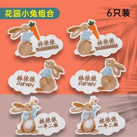 Большой набор садовых кроликов, 6 штук.