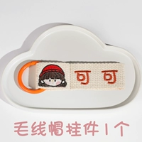 Шапка шерстяная для девочки - 1 кулон G08