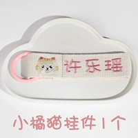 Маленькая подвеска