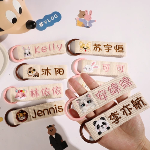 Ранец, брелок, именная наклейка для детского сада, подвеска, делается под заказ, с вышивкой