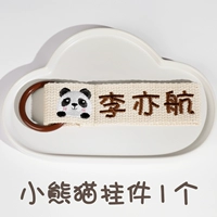 Подвеска, с медвежатами, 1 шт