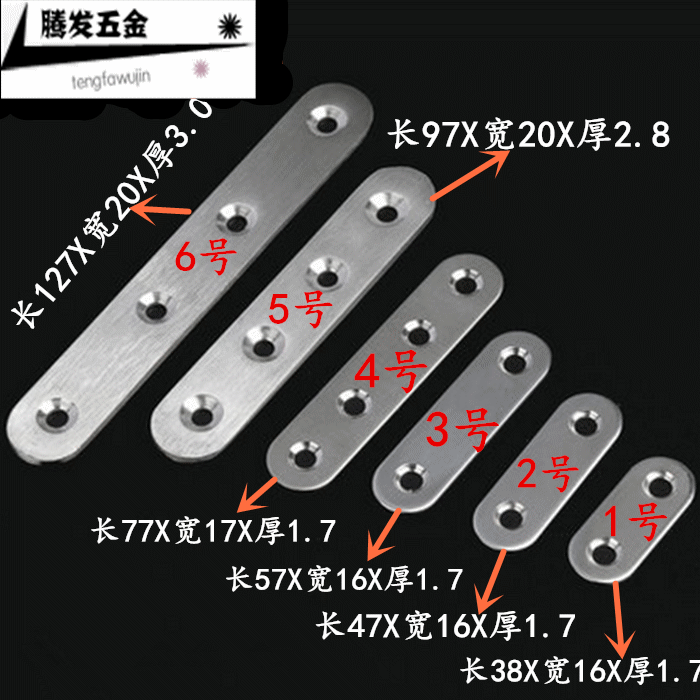 Support frame stainless steel corner code straight bar straight code furniture connector angle iron furniture connection fastener straight piece