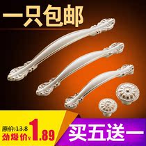 European-style ivory white drawer handle open wardrobe door handle modern simple cabinet cabinet door cabinet hardware