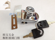 Open 408 single door glass lock semicircle glass lock glass single door shop window lock with handle glass cabinet lock