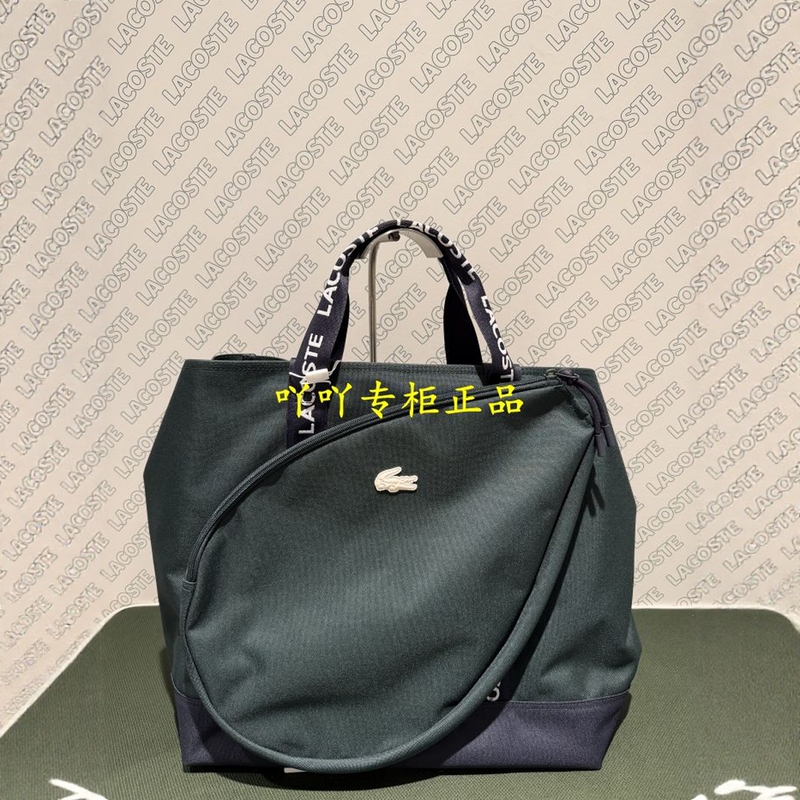 Lacoste French Crocodile Spring 2026 Men's and Women's Casual Sports Shoulder Bag Hand-Held Tennis Bag Nu5351Nz