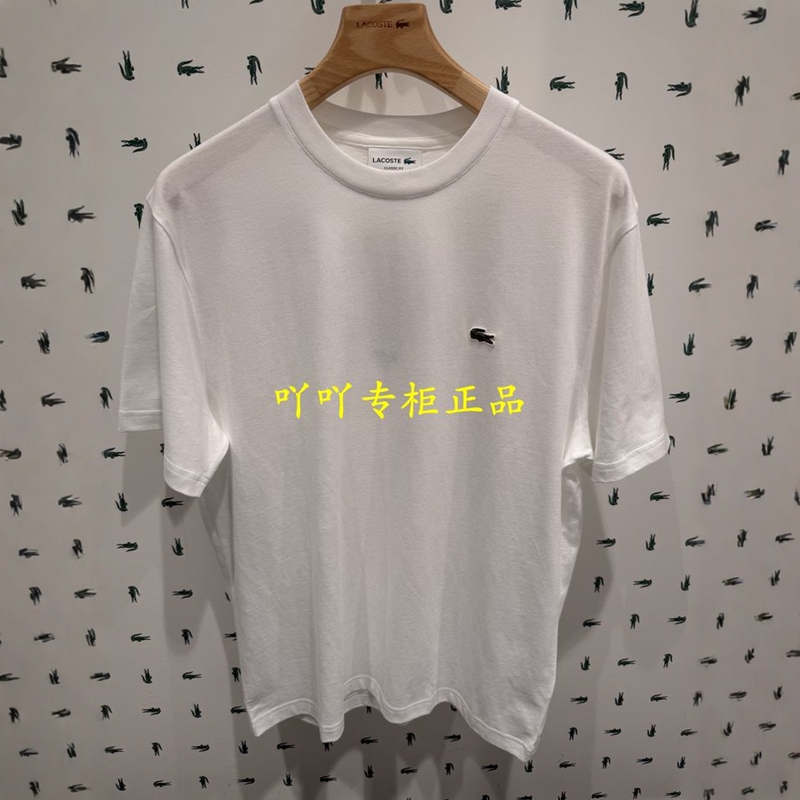 Lacoste French Crocodile 26-Year-Old Men's Casual Versatile Solid Color Basic Cotton Short-Sleeve Crew Neck T-Shirt Th7318 Lacoste French Crocodile 26-Year-Old Men's Casual Versatile Solid Color Basic Cotton Short-Sleeve Crew Neck T-Shirt Th7318