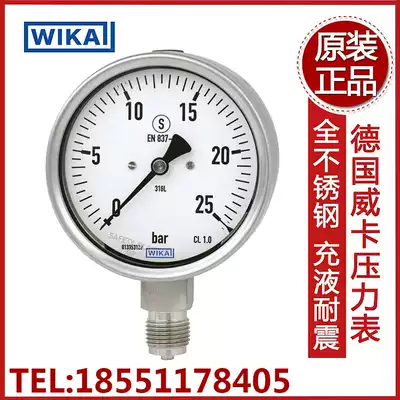 WIKA WIKA original axial radial all stainless steel safety pressure gauge 233 232 30 063