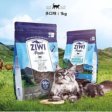 【ziwi旗舰店】风干无谷牛肉猫粮1kg