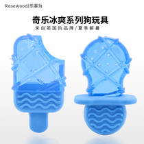 Giant small cute Rosewood water injection frozen dog grinders ice-cool to be resistant to biting rubber bites