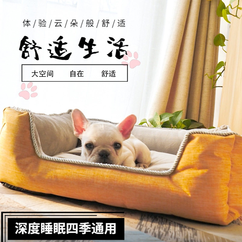 Giant Small Cute Dog Nest Four Seasons Universal Pet Teddy Gold Wool Large Small Dog Washable Pooch Bed Winter Warmth