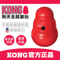 Kong pooch toy bites large small puppies resistant to bite and teeth separation anxiety training teddy pets missed balls