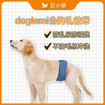 Giant Small Meng Doglemi Male Dog Physiological Pants Courtesy Belt Sanitary Teddy Gold Wool Anti-Urine Mating Diaper Pants