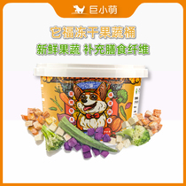 Giant Small Cute it Fopet Vegetable Freeze-dried Beetroot Root Dog With Vitamin Supplements Nutritional Mix Dog Food Training Dog Snacks