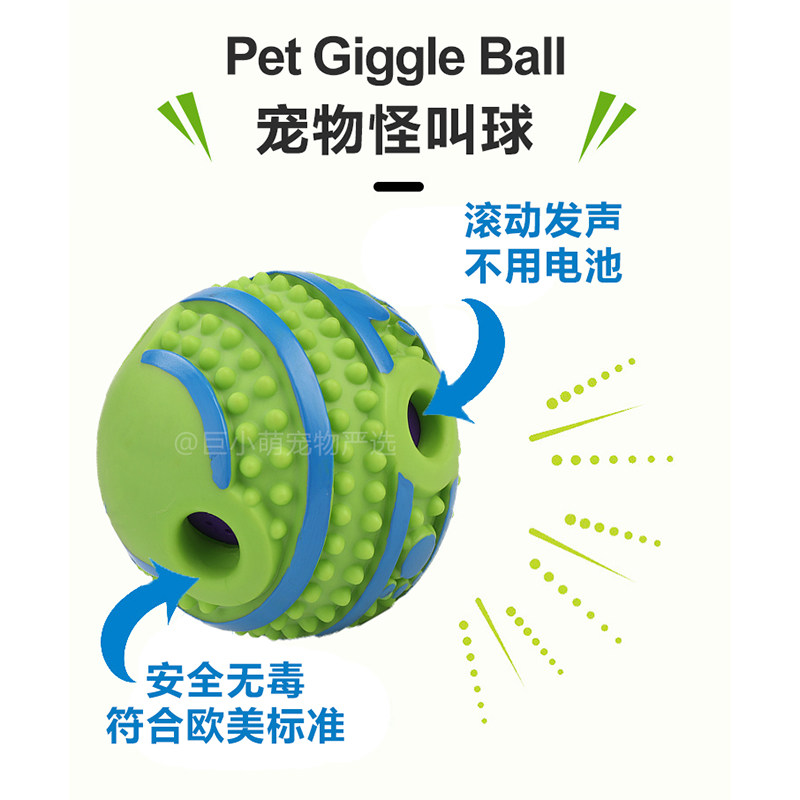 Giant little cute dogs blame the ball alone for relieving themselves from Hi-Hey puppies goldhound Large Dog Training Dog Network Red Vocal Toy