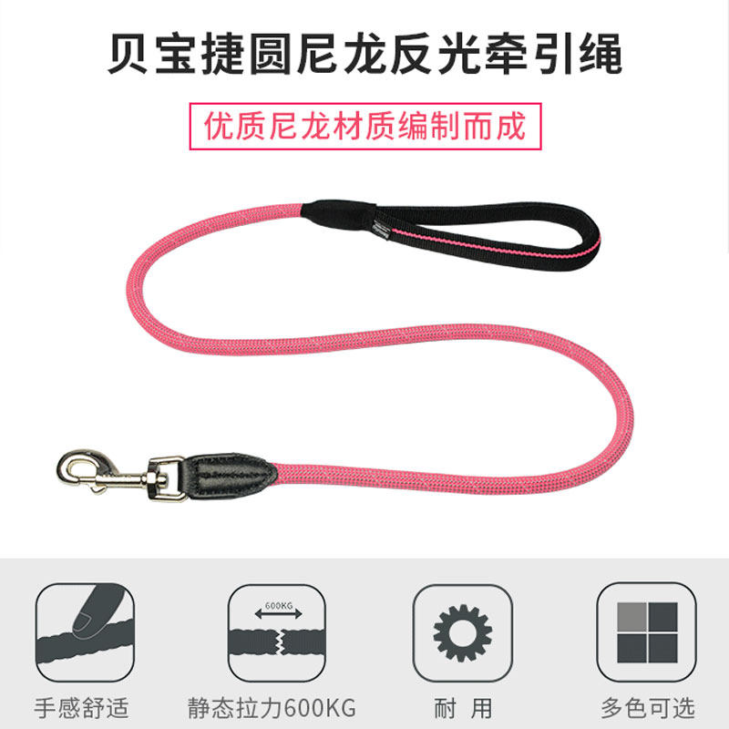 Giant cute BeauGo dog traction rope fluorescent lengthened 2m large small dog training dog special gold wool walking dog rope
