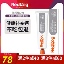 Red Dog Peptide Calcium Cream Nutritional Paste Dog Kitty Calcium Tablet Invigorating calcium Calcium Supplements Vitamin to Improve Iso Foods