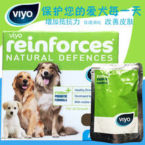 Giant sprouting Belgian viyo Puppy nutrient solution strengthens immuno-dog postpartum puppies conditioning the gut