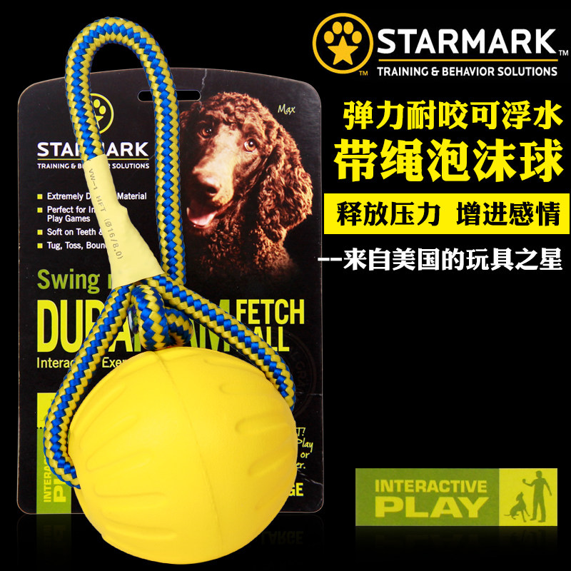 Giant small cute starmark Starmark pooch toy ball resistant to bite special tug-of-war cord knot German dog training dog supplies