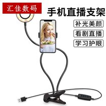 Multifunctional Vientiane hose phone clip Live fill light 8cm stand infinitesimant adjustment desktop rotating beauty light