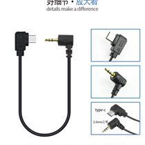 Applicable to Dajiang such as shadow SC sc2 Fuji shutter control line rss-f xt4 xt30 canon 77D 800d line