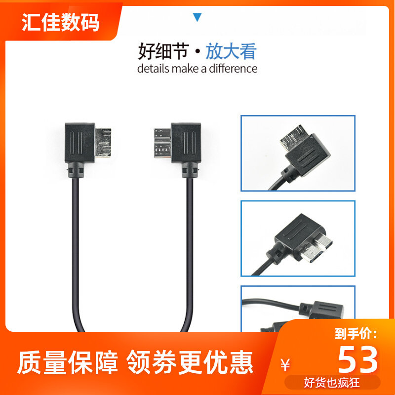 5D4 connected to Zhiyun 3lab camera control line No. 2 vertical shot long line suitable for Canon 1dx2 5dsusb3 0