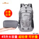Camel foldable backpack for men and women ultra-light travel outdoor portable backpack large capacity skin bag 35L 45L