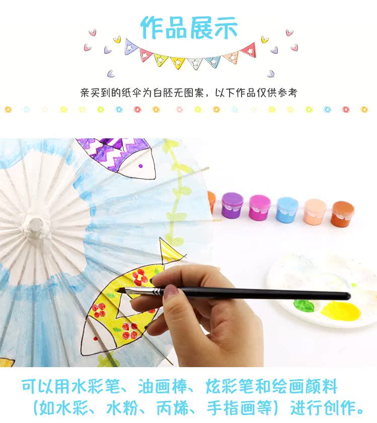 Trẻ em vẽ ô trống giấy dầu ô Mẫu giáo sáng tạo tự làm thủ công vẽ tranh nghệ thuật khiêu vũ do choi mam non