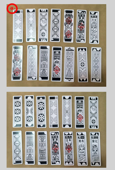 Solitaire Mahjong Thẻ nhựa Jining Thương hiệu cao niên Thẻ giải trí Thẻ nhựa Thẻ lá Lá hoa liễu - Các lớp học Mạt chược / Cờ vua / giáo dục cờ vua có nam châm