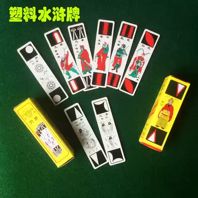 Elderly Entertainment Plastic Brand Water Margin Card Water Margin Character Card Old Man Mahjong Card Long Card