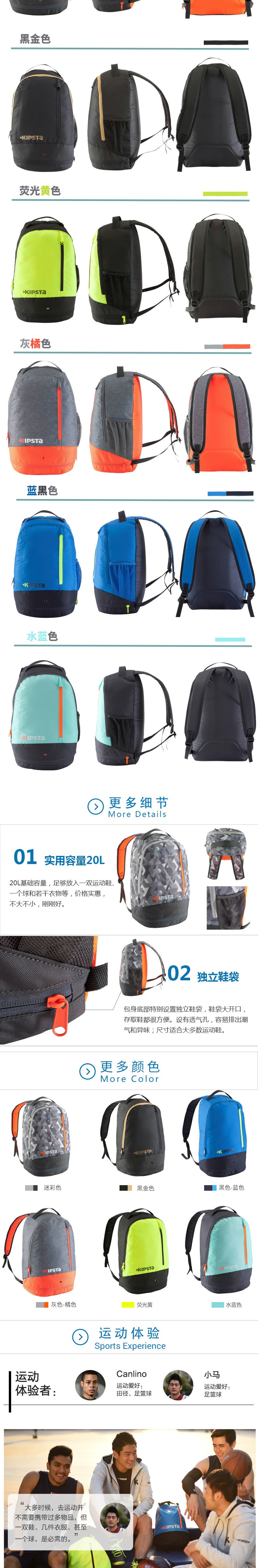 Decathlon vai túi người đàn ông và phụ nữ sinh viên túi tập thể dục túi thể thao ba lô ánh sáng 2017 mới KIPSTA balo nữ hàn quốc