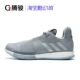 Tengjun Sports Adidas Harden Vol. 3 Harden 3BOOST giày bóng rổ G54766 G54770