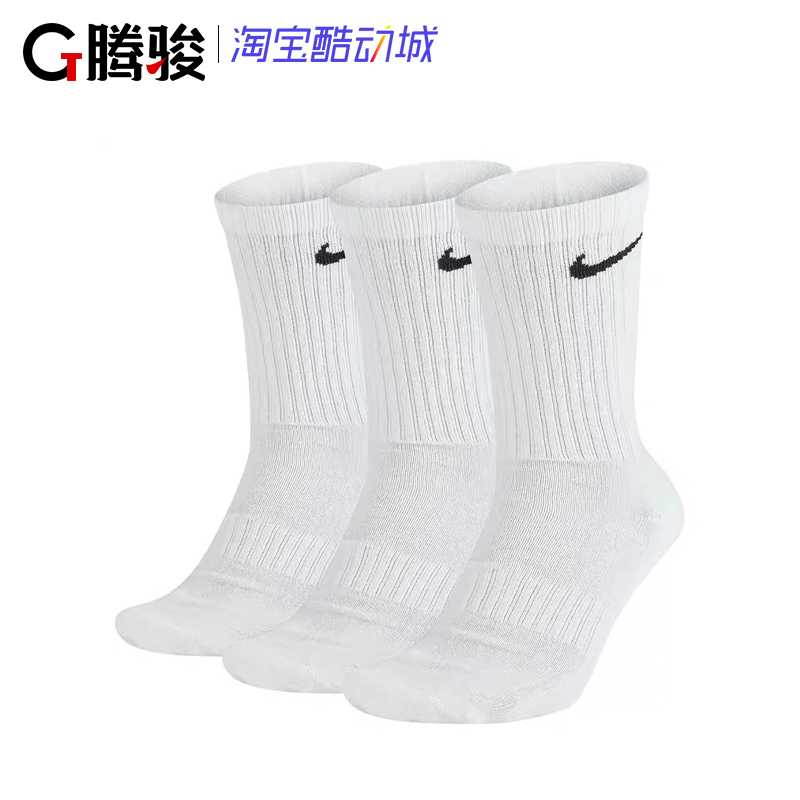 Nike NIKE basketball socks sports socks AJ running training socks low-top mid-tube socks black and white men's and women's socks