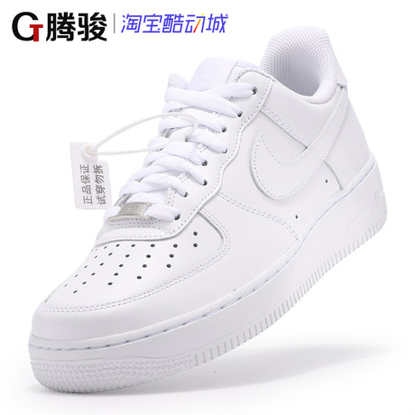 mens af1 mid