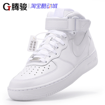 Nike Air Force 1 Mid AF1 Air Force One Medium Gang Men and Women Board Shoes 315123-111 366731