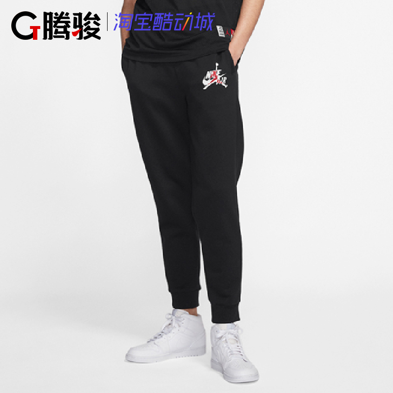 Nike Air Jordan Men's Basketball Casual Plus Heating Beam Socket Groups DH9503-010 091