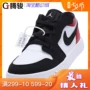 Tengjun Sports Air Jordan 1 Low AJ1 Black Toe Low Help Children Children Shoes Giày bóng rổ BQ6066-116 - Giày dép trẻ em / Giầy trẻ giày dép trẻ em hàng hiệu