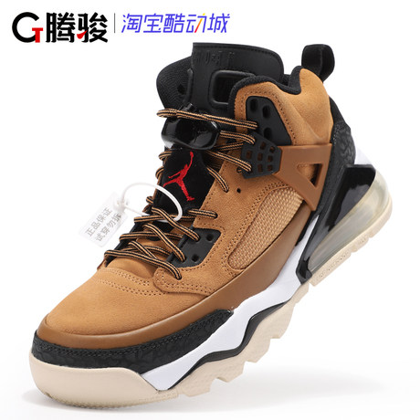 nike 270 boot