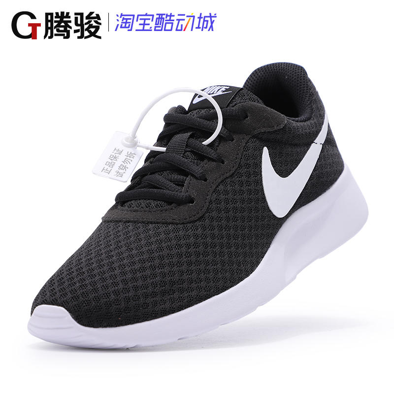 Nike Tanjun Black and White Men's and Women's Casual Breathable Sports Running Shoes 812655-011 654473-010
