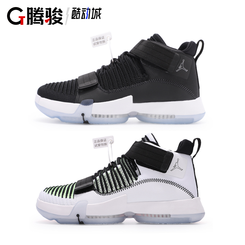 Air Jordan Supreme Butler actual combat sports cushioning AJ basketball shoes men CD4330-001 100