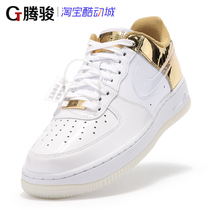 Nike Air Force1 AF1 Air Force One Shanghai limited platinum patent leather board shoes mens CU2991-197