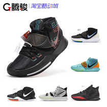 NIKE KYRIE 7 EP Owen 6 7 generation men actual sports basketball shoes CQ9327 BQ4631-006