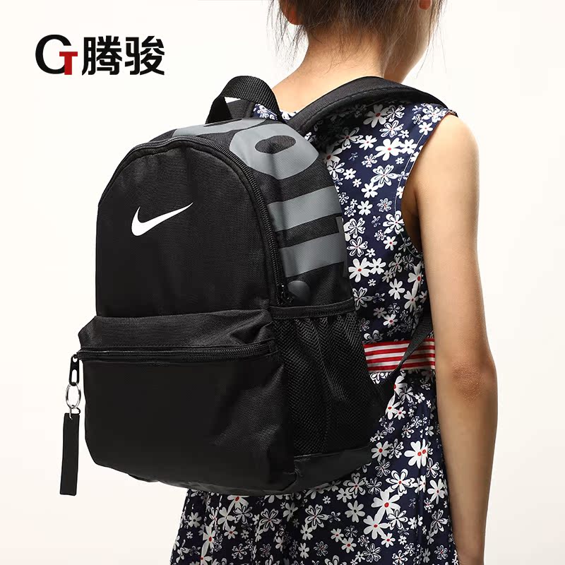 Tengjun Sports NIKE Nike Nam và nữ sinh viên túi thể thao giản dị ba lô du lịch BA5559 balo degrey ss3