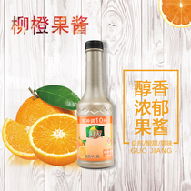 Origin fresh friends orange juice orange juice beverage concentrated fruit juice fruity milk tea shop use raw jam