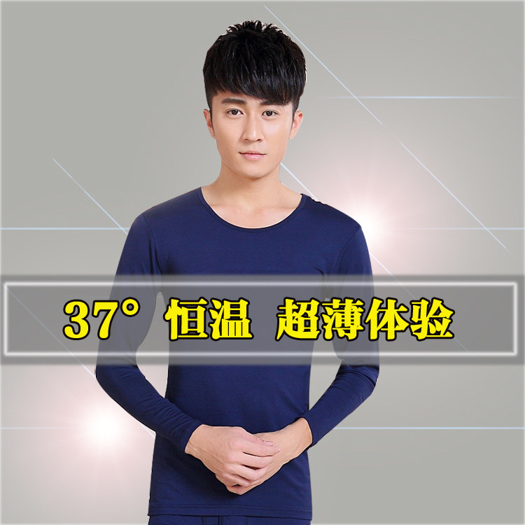 Sous-vêtement thermo jeunesse simple en viscose - Ref 765502 Image 12