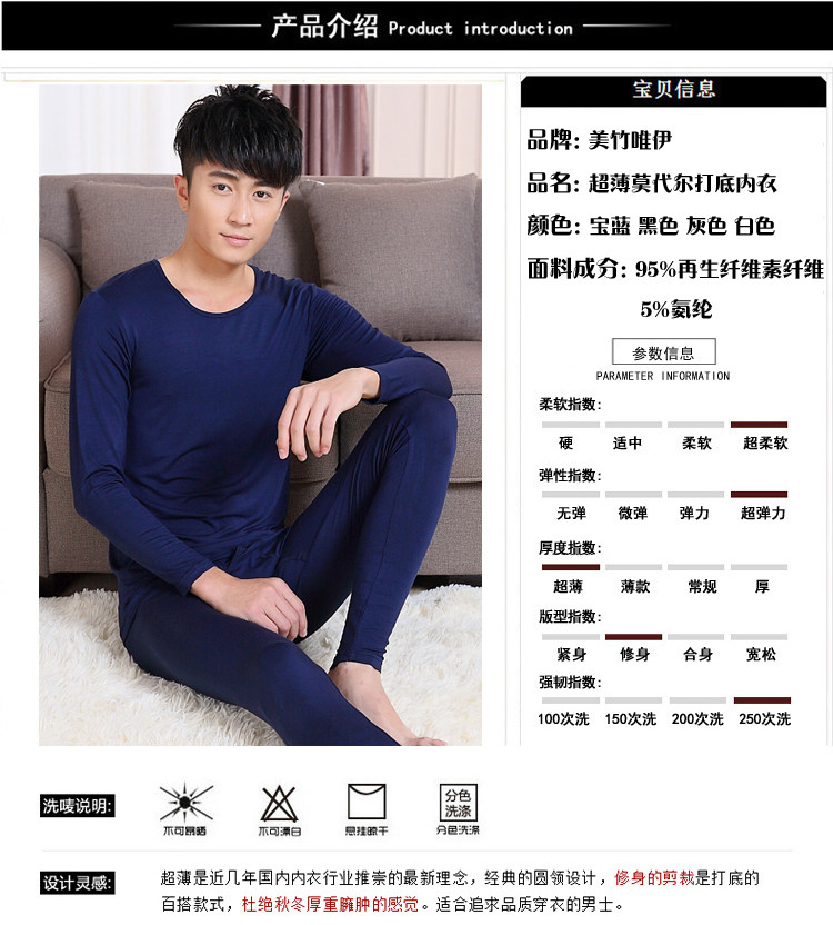 Sous-vêtement thermo jeunesse simple en viscose - Ref 765502 Image 22