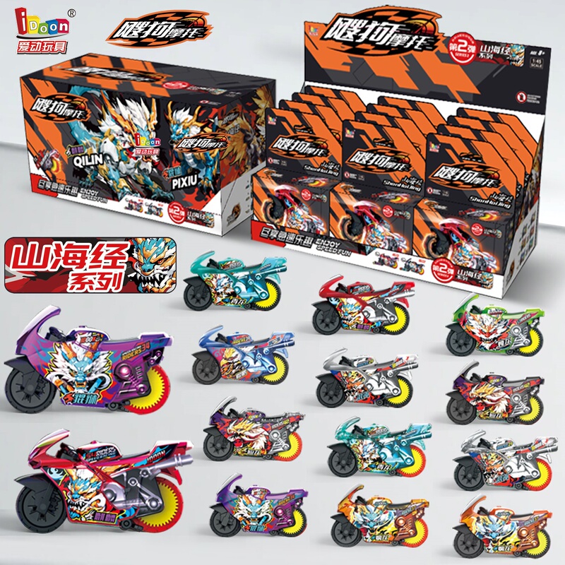Authentic Sogou Motorcycle Mountain and Sea Classic Journey to the West Series Children's Inertia Car Candle Dragon Green Dragon Sogou Speed Car Toy Authentic Sogou Motorcycle Mountain and Sea Classic Journey to the West Series Children's Inertia Car Candle Dragon Green Dragon Sogou Speed Car Toy