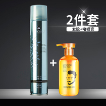 Mens styling gel cream hair gel strong styling gel water special hard styling spray hair fixing agent dry gel hair wax mud