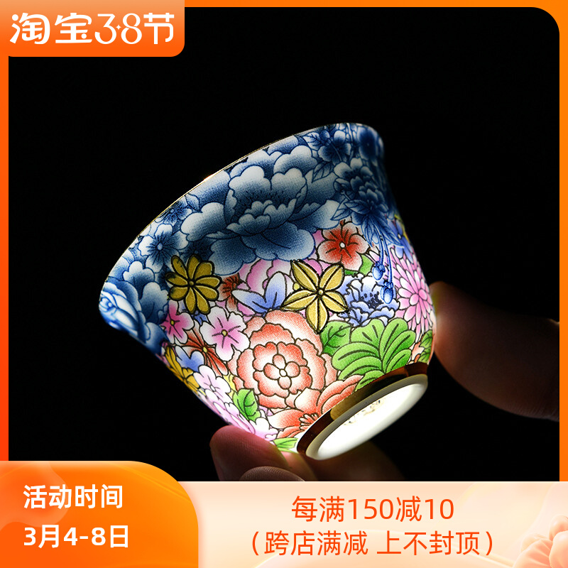 Gifts from the Master Cup Ceramic Kung Fu Tea Cup Small Tea Cup Jingdezhen Qinghua Porcelain Tea Candle