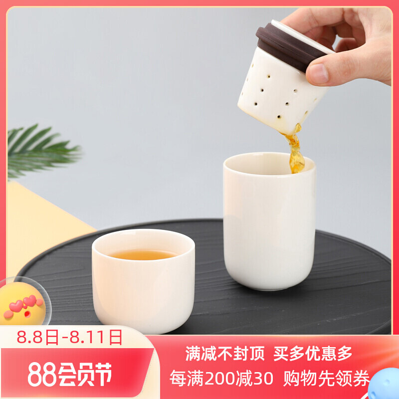 One pot of portable travel tea ceramic fast-track cup of concentric cup personal office Building teacup mini Japanese style